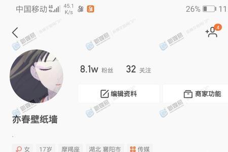 别人买快手号都是干嘛用