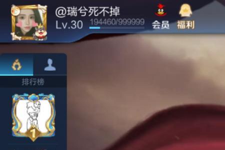 王者排位什么时候掉分