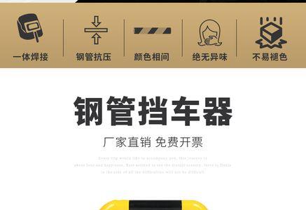 停车杆砸到人头谁的责任