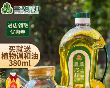 冷滤的花生油容易变浑浊