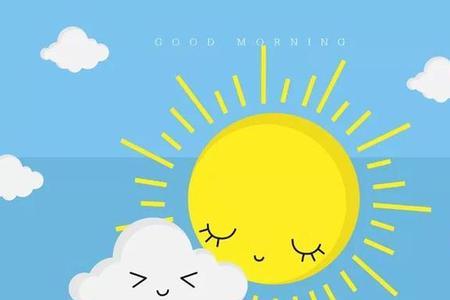 初恋发早安是什么意思