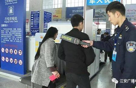 火车站安检孕妇可以要求关闭吗