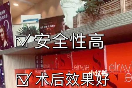 艾莉薇风尚玻尿酸能维持多久