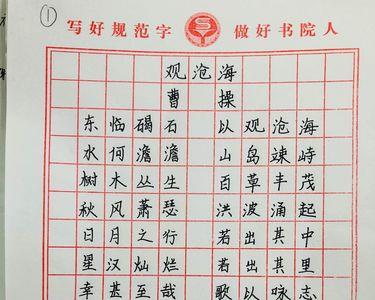 歌咏嘉兴的诗词文赋
