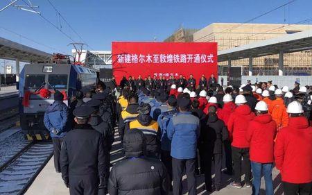 敦煌铁路公司是地方铁路吗