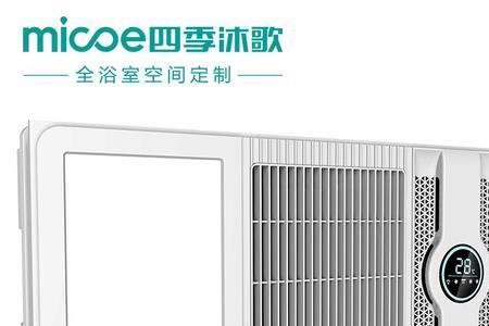 风暖浴霸为什么不能单开吹风