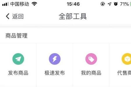 直播下载的东西怎么找