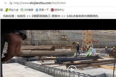 基础钢筋抗水板保护层厚度规范