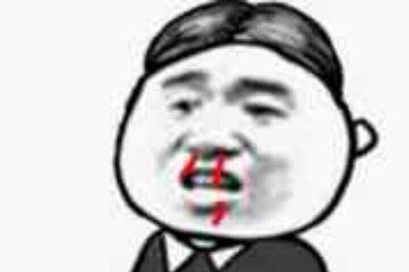 快手里流鼻血表情包什么意思