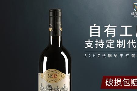 kingdom红酒是什么品牌