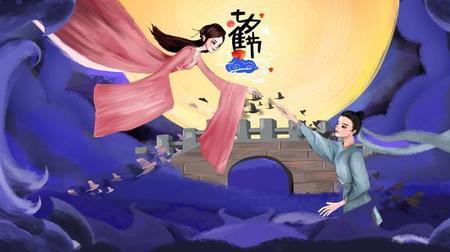 牛郎织女的故事的内涵