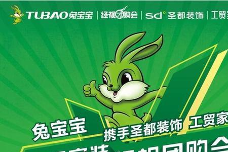兔宝宝石膏板绿色的好吗