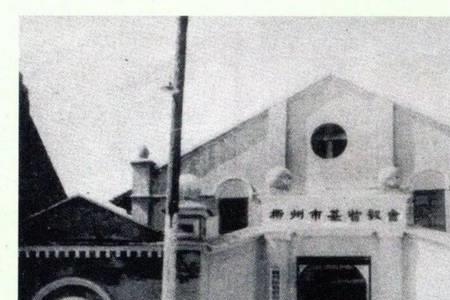 1911年4月27日发生什么事