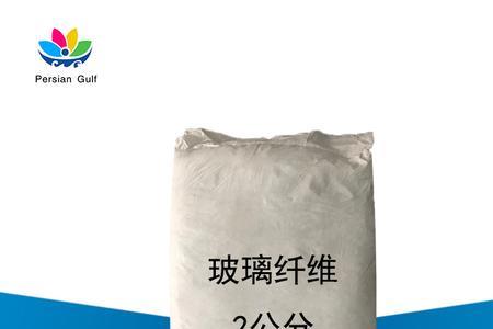 聚丙烯纤维和玻璃纤维的区别