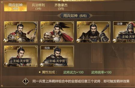 盛世芳华李牧和芈月谁厉害