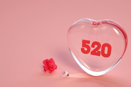 情人节收到520怎么回复