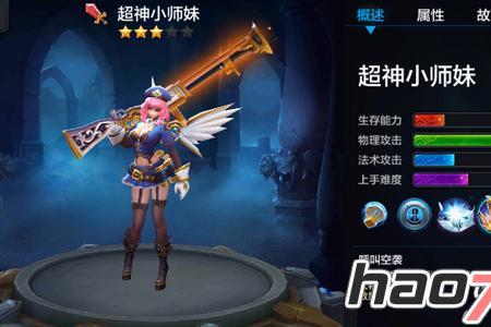 新adc尼拉大乱斗出装