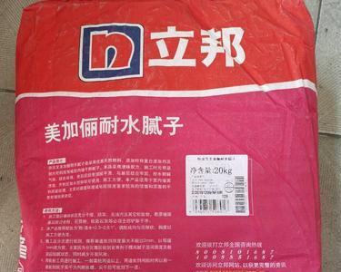 立邦漆专用腻子种类