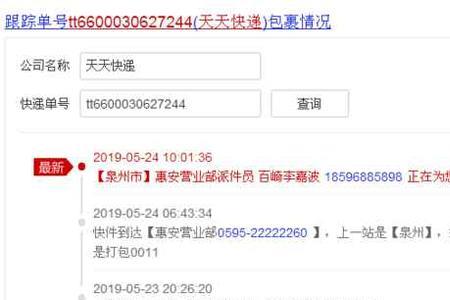 快递100网页打不开怎么回事