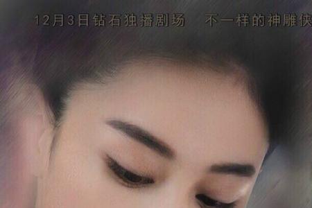 张馨予出生日期