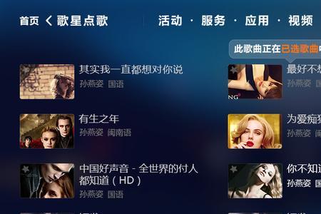 ktv点歌系统适合怎么样的音乐格式