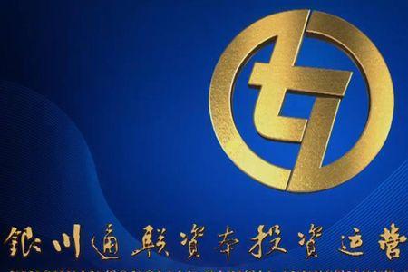 通联资本管理有限公司是国企吗