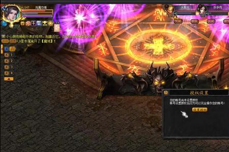 魔域九星什么时候出来的