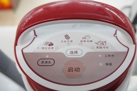 豆浆机多久钻一次