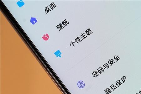 红米note9pro用什么输入法好