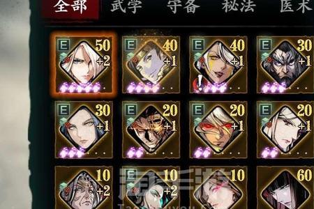 影之刃30级左殇技能搭配
