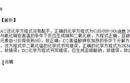 稀盐酸和氧化铜反应方程式
