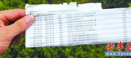 拿户口本可以查银行存款吗
