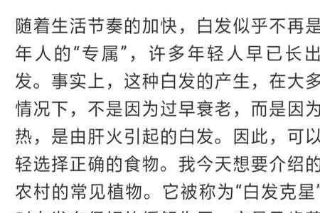 野生马齿苋能吃吗