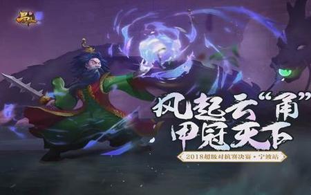 超级对抗哪个技能最强