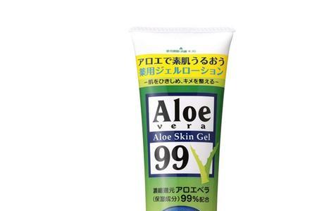 aloe vera乳液怎么样