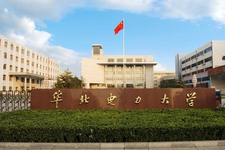 华北电力大学挂科率