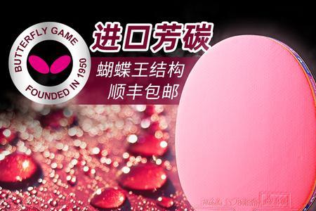蝴蝶王和蝴蝶王传奇的区别