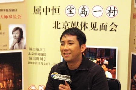 屈中恒是不是演过达摩传奇