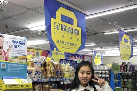 超市推销员的高级称呼