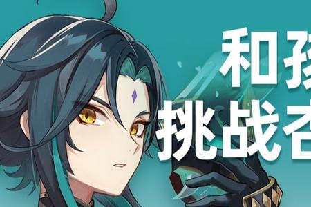 原神杏仁豆腐食材怎么获得