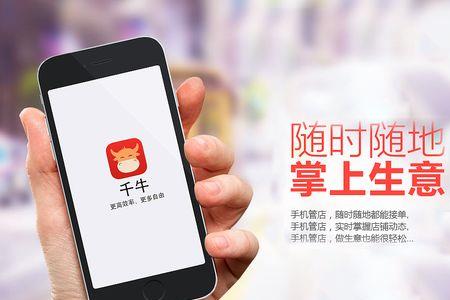 千牛新品上架要多久时间入池