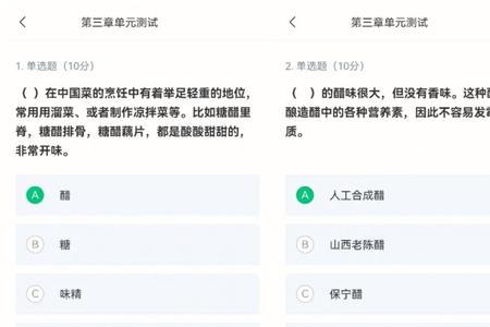 知到智慧树选修课补考困难么