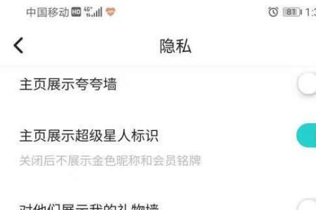 soul的群聊为什么显示派对维护中