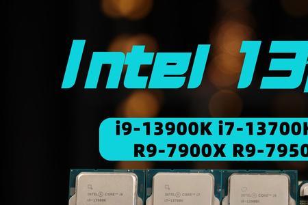 i7950是i7第几代