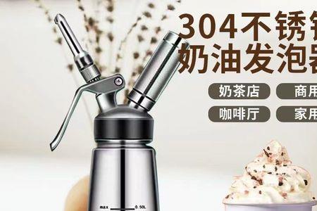 奶茶店用奶油枪犯法吗