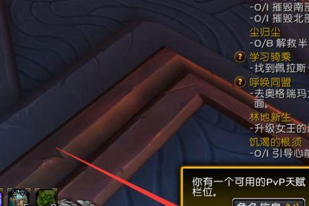80级要冲暴风城声望吗