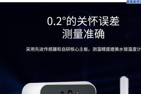 人体温度计与鱼缸温度计通用吗