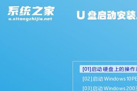 win10如何让启动盘变为普通盘