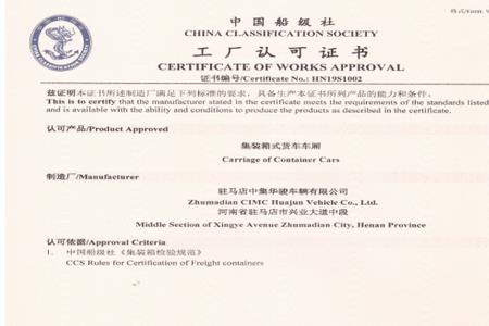 ccs船级社焊工证分几类