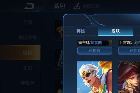 梦奇新皮肤需要氪多少